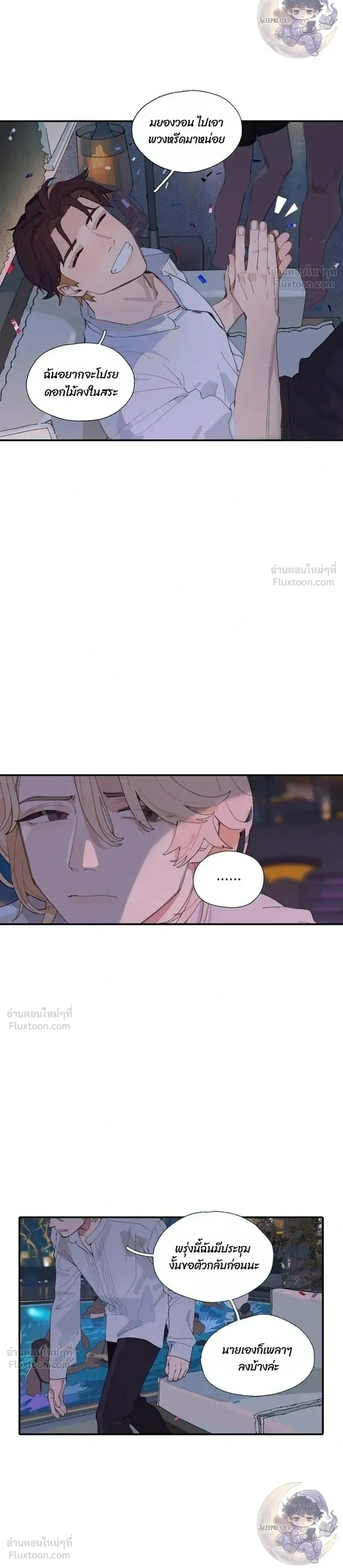 หน้าที่ 16