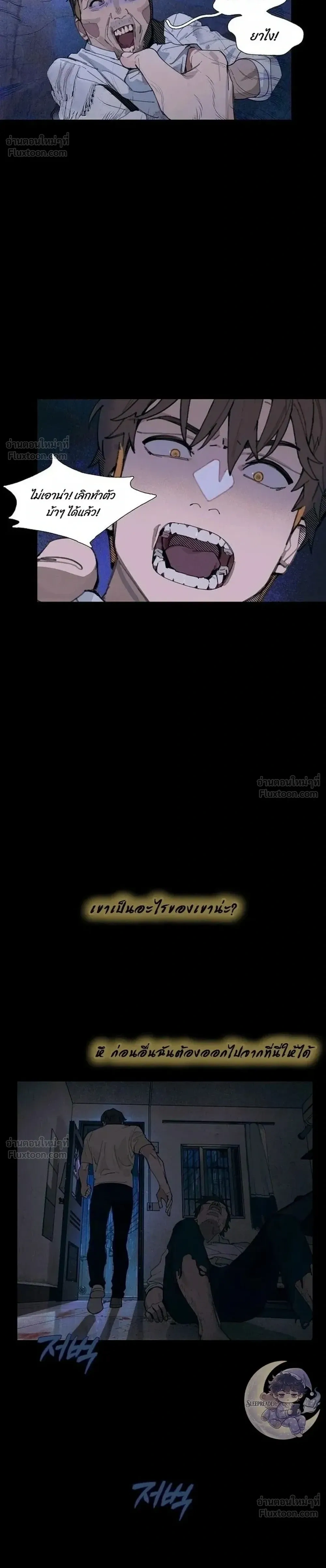 หน้าที่ 33