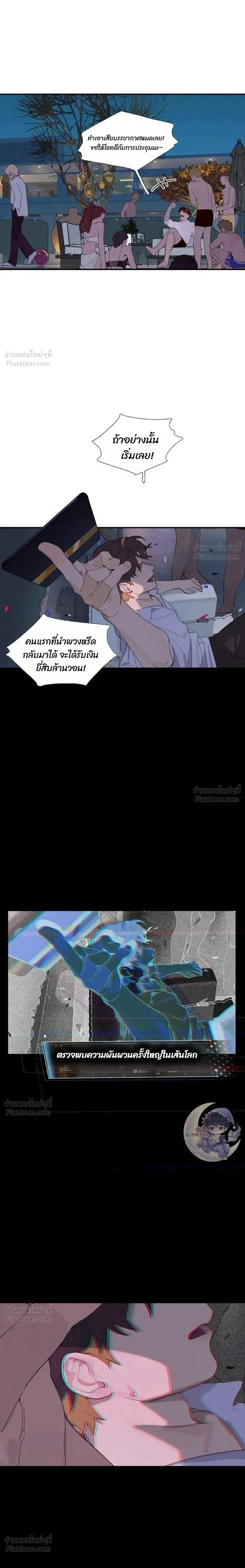 หน้าที่ 17