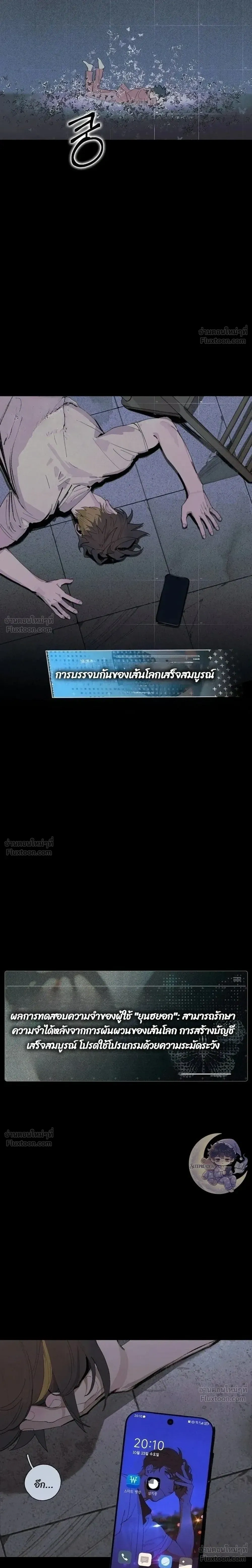 หน้าที่ 42