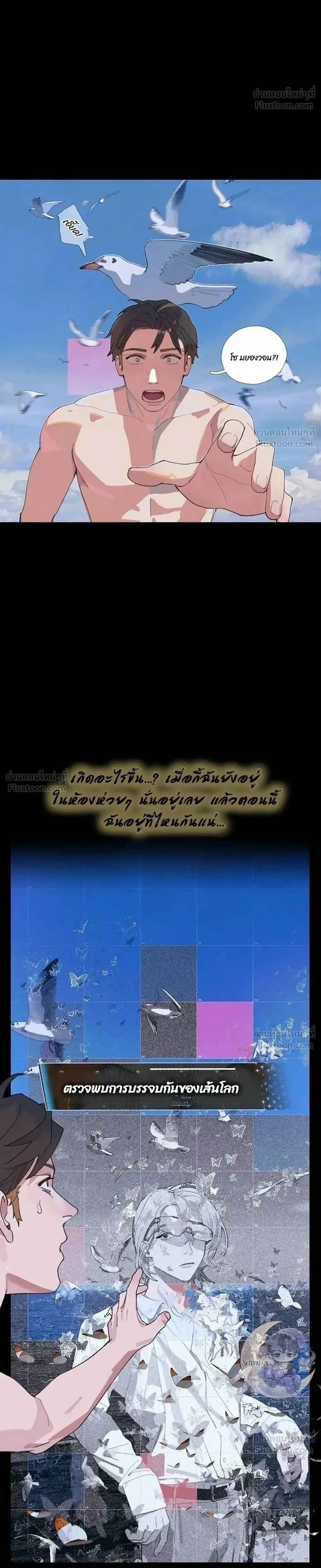 หน้าที่ 39