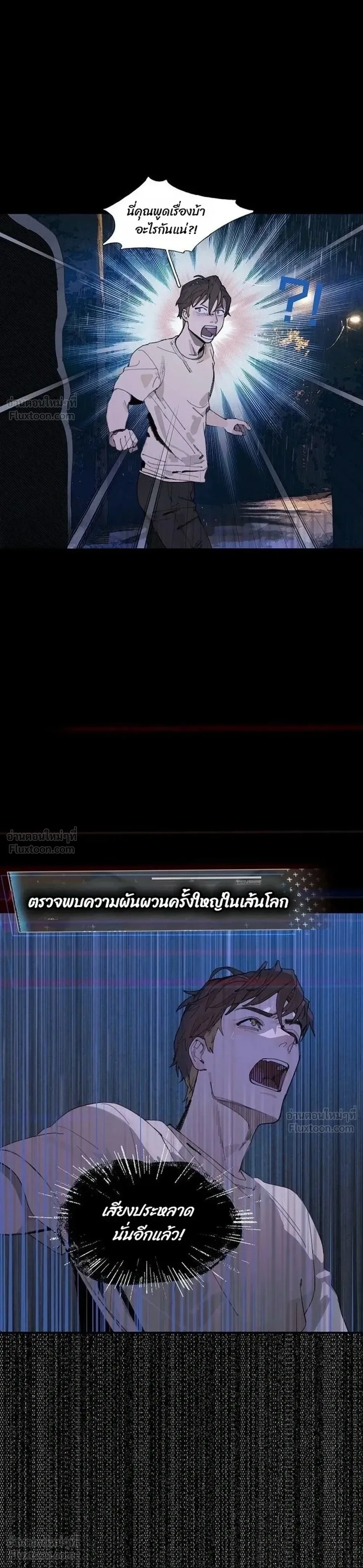 หน้าที่ 36