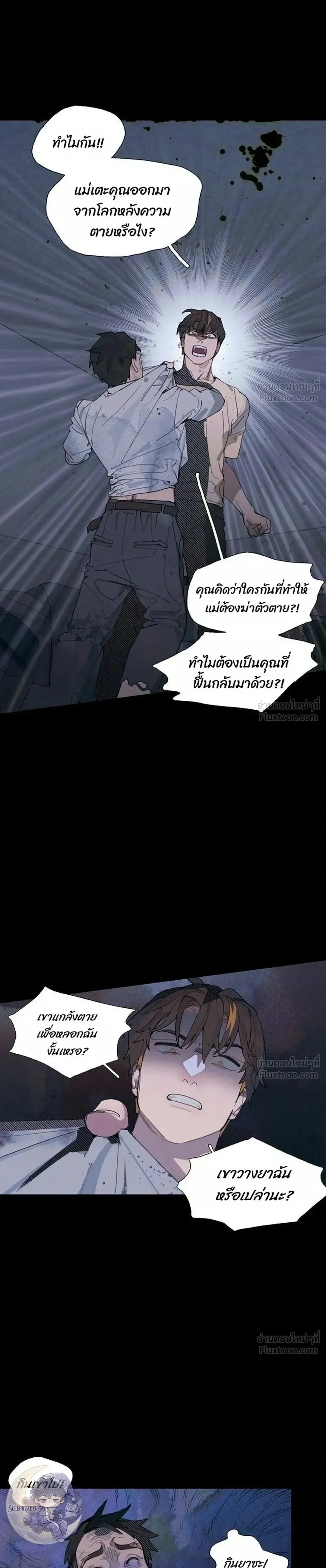หน้าที่ 32