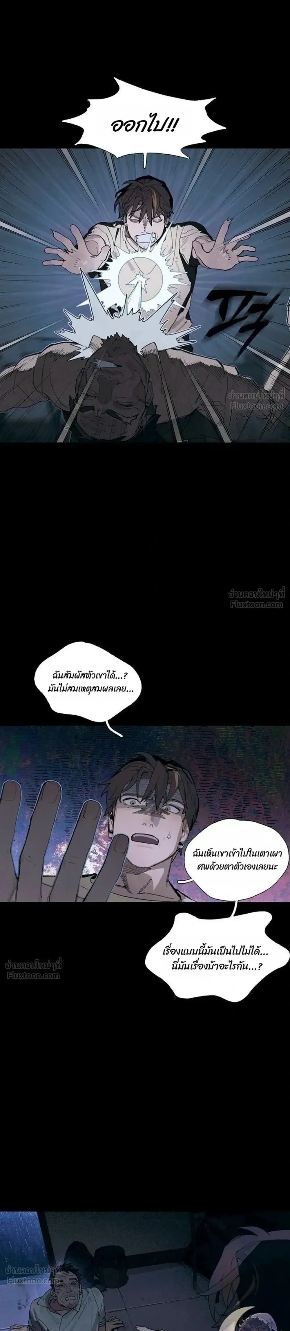 หน้าที่ 30