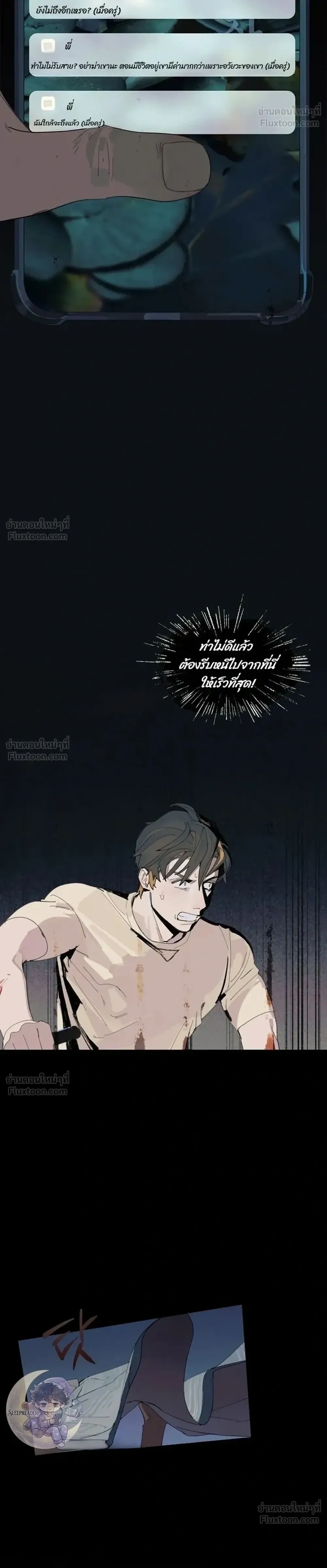 หน้าที่ 19