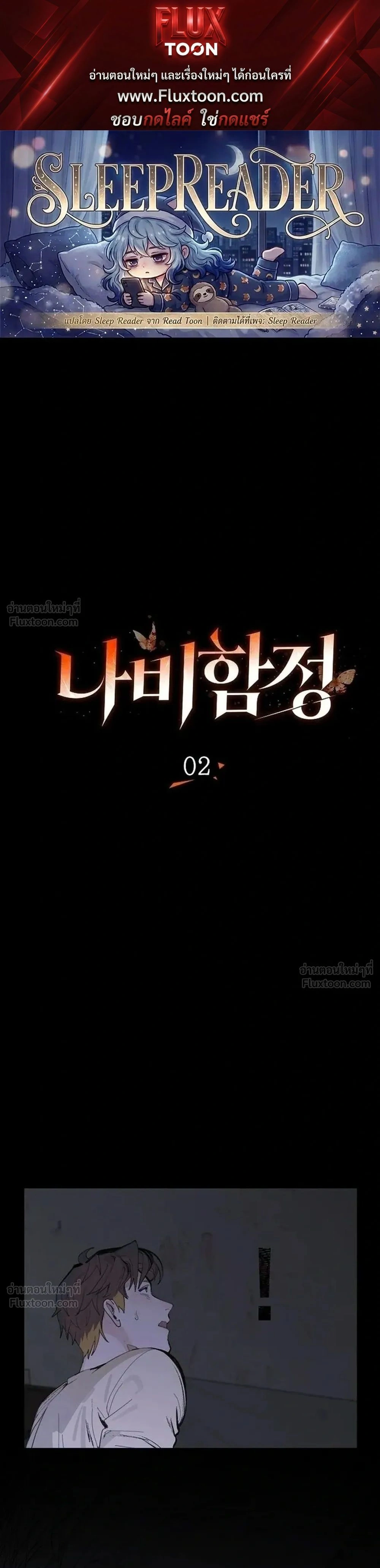 หน้าที่ 1