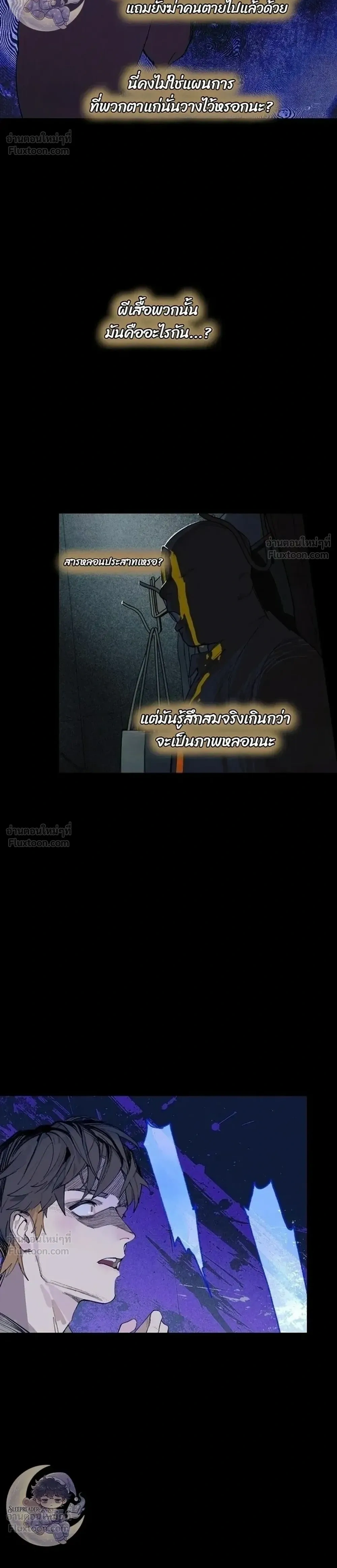หน้าที่ 17