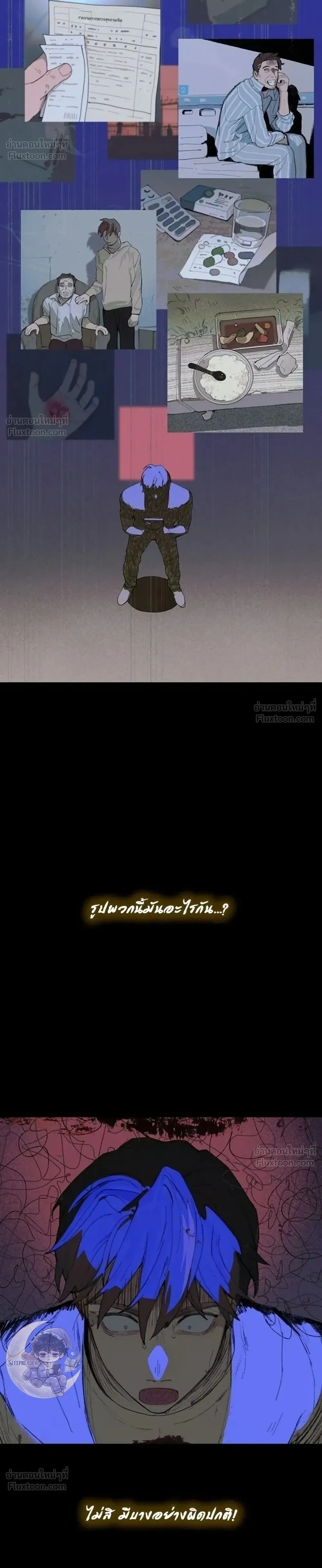 หน้าที่ 24