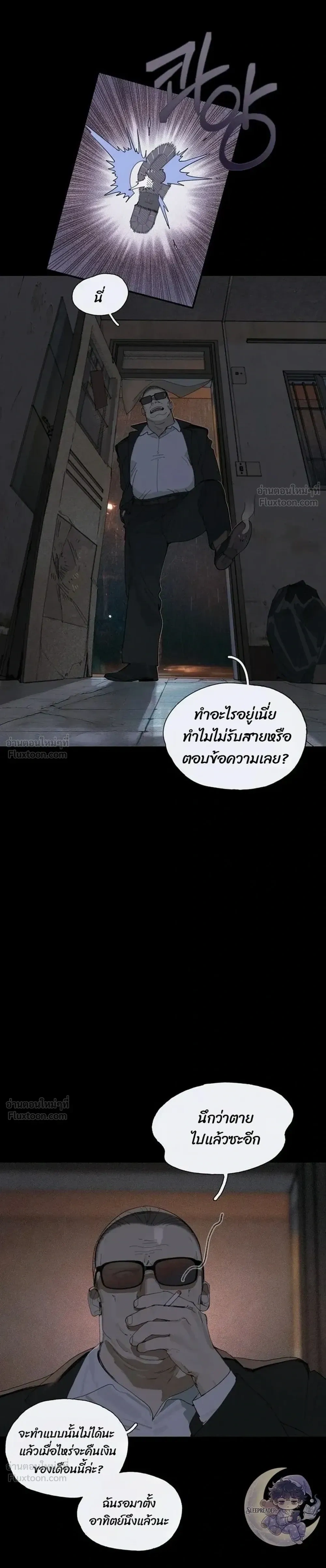 หน้าที่ 3