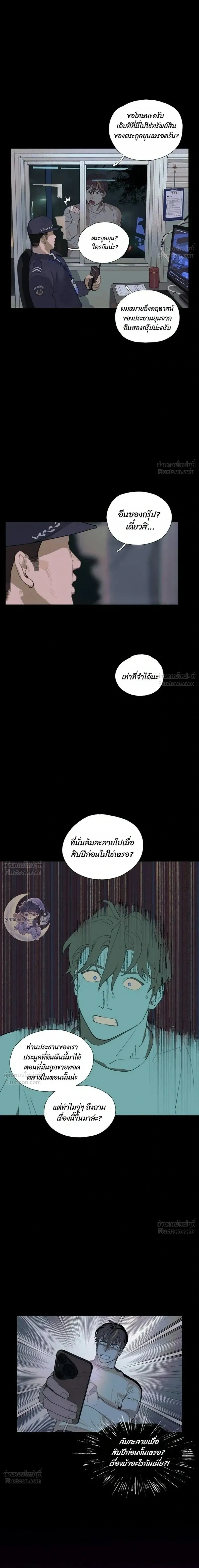 หน้าที่ 22