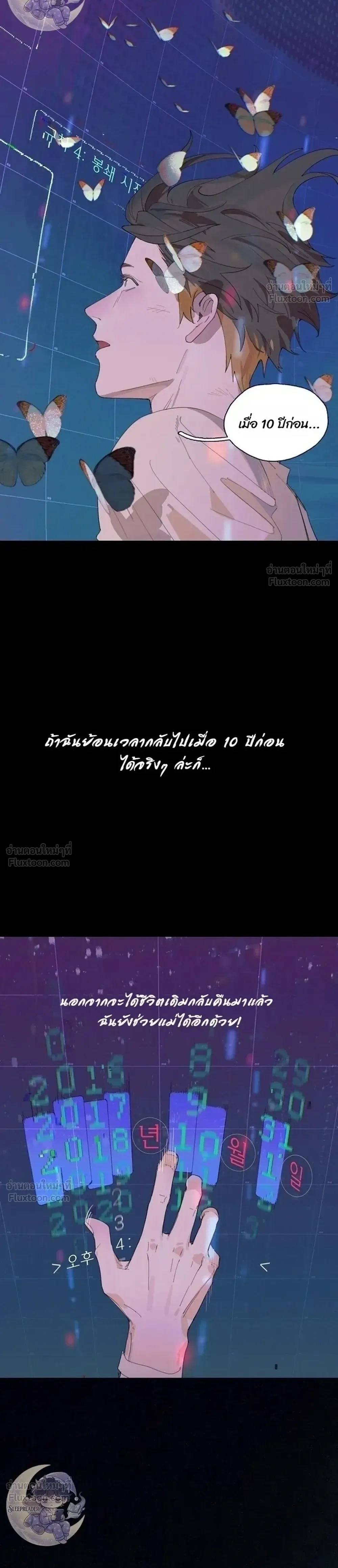 หน้าที่ 23