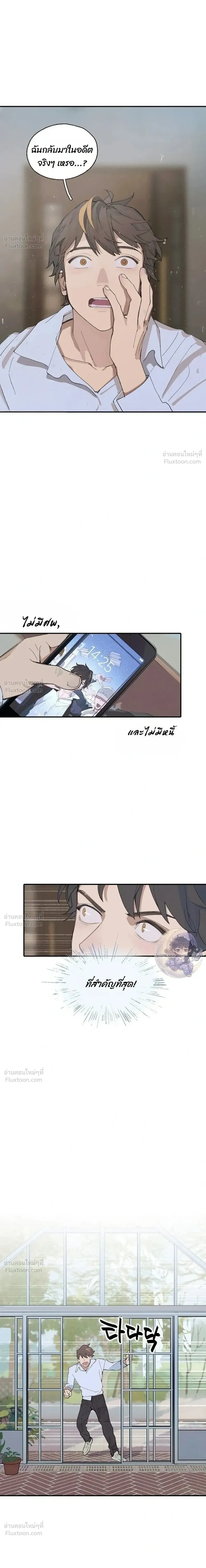 หน้าที่ 26