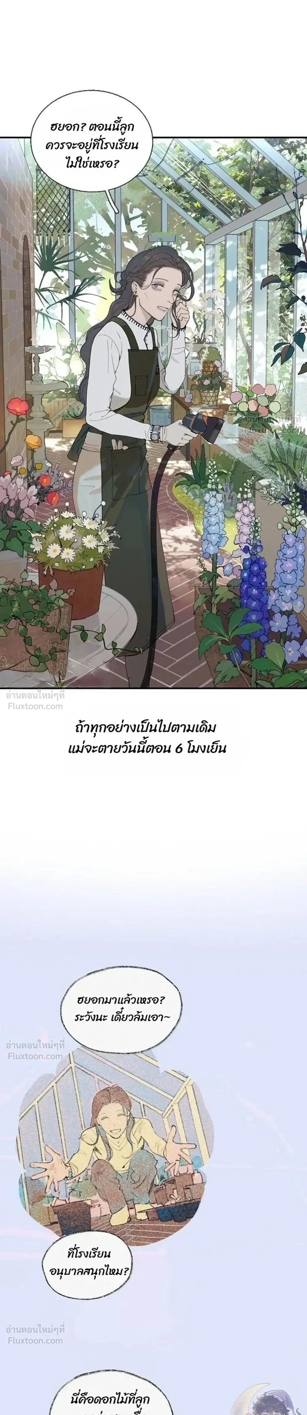 หน้าที่ 27