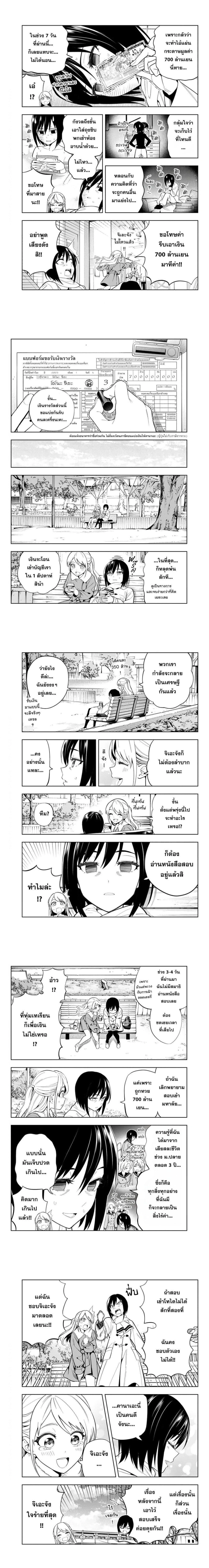 หน้าที่ 4