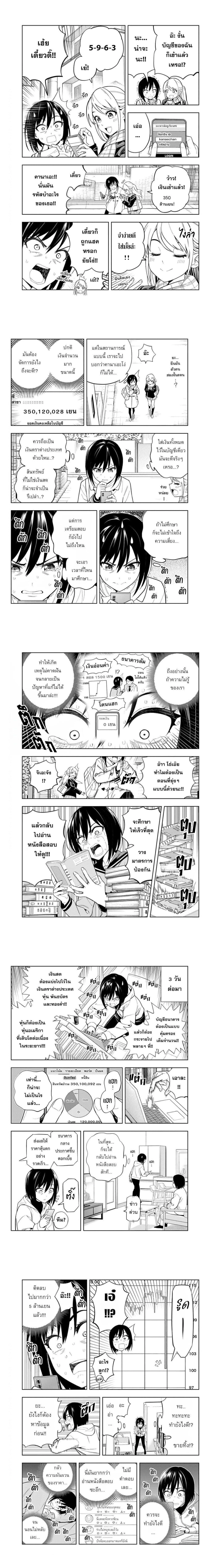 หน้าที่ 6