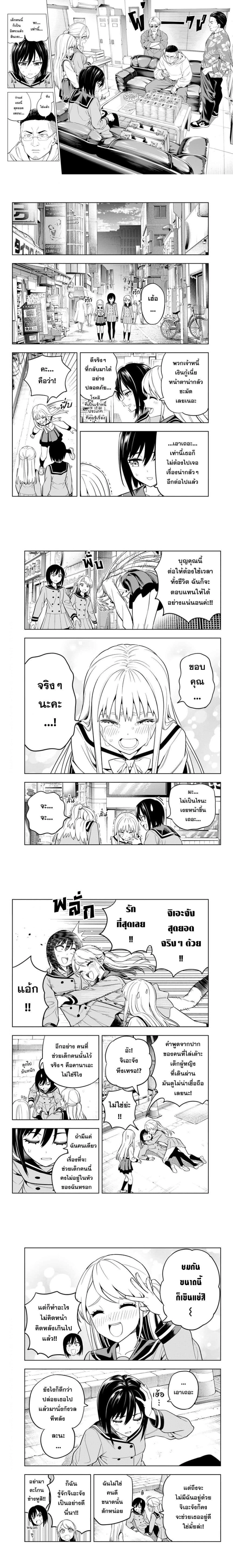 หน้าที่ 6