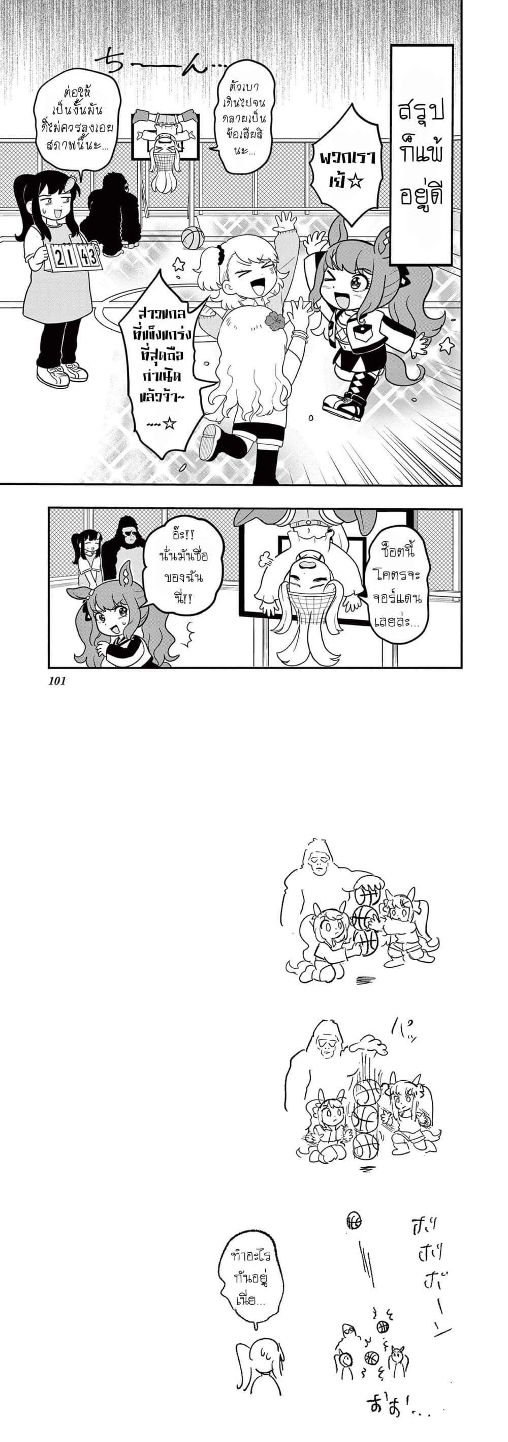หน้าที่ 5
