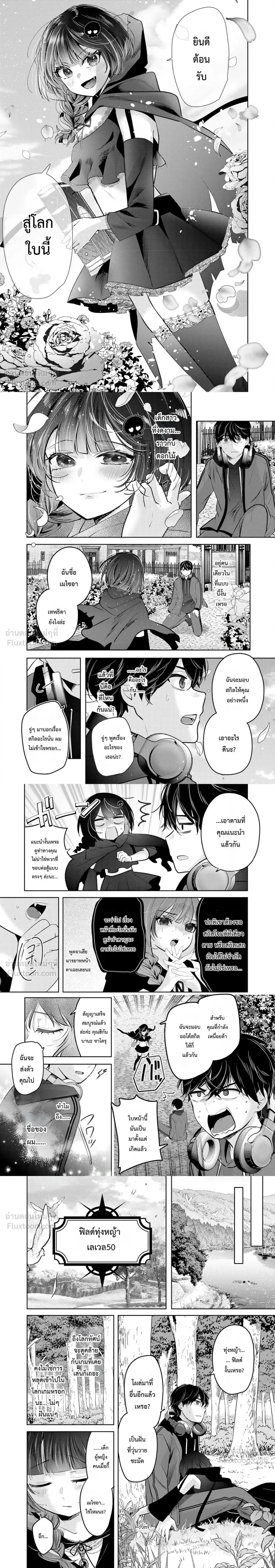 หน้าที่ 4