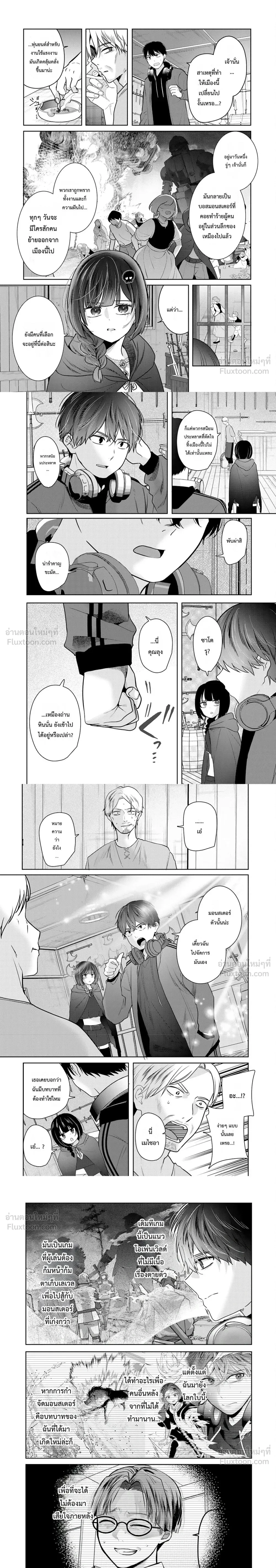 หน้าที่ 4