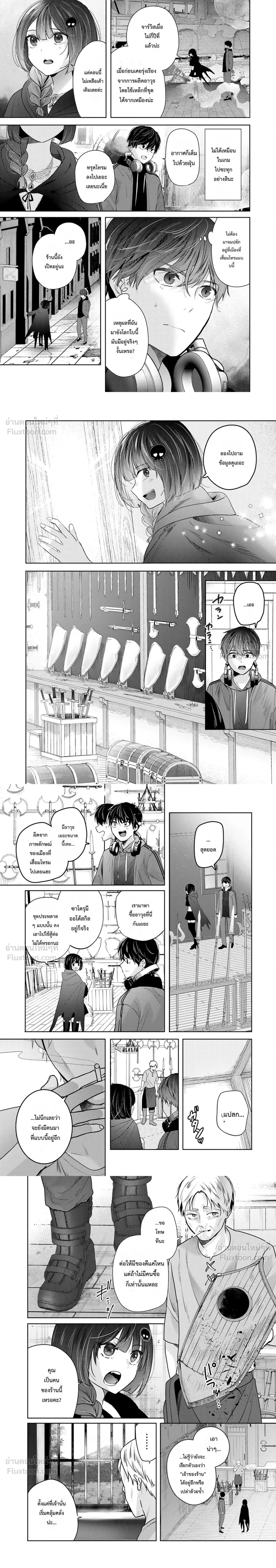 หน้าที่ 3