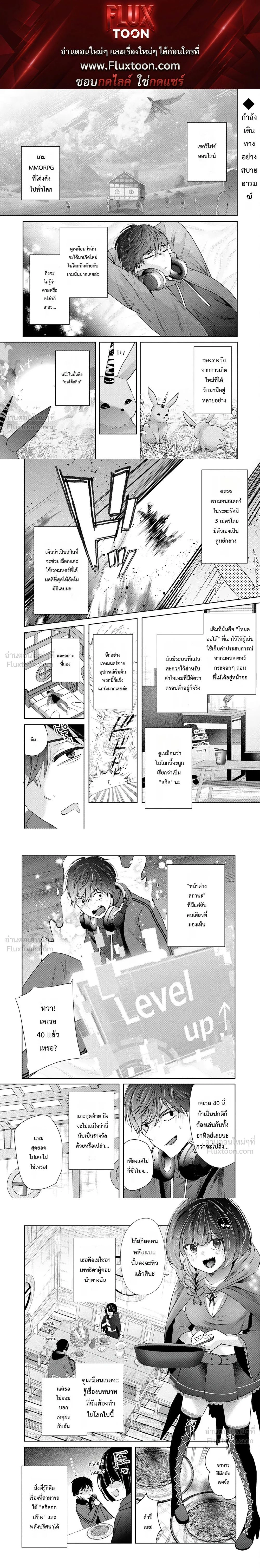 หน้าที่ 1