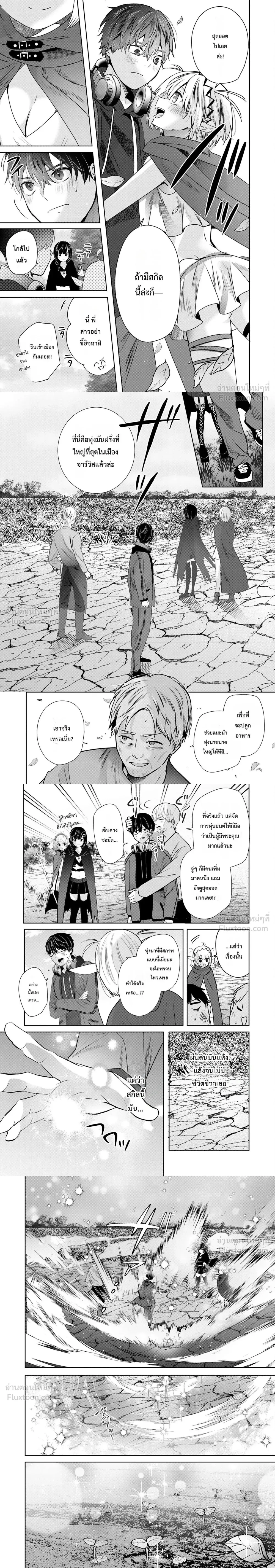 หน้าที่ 4