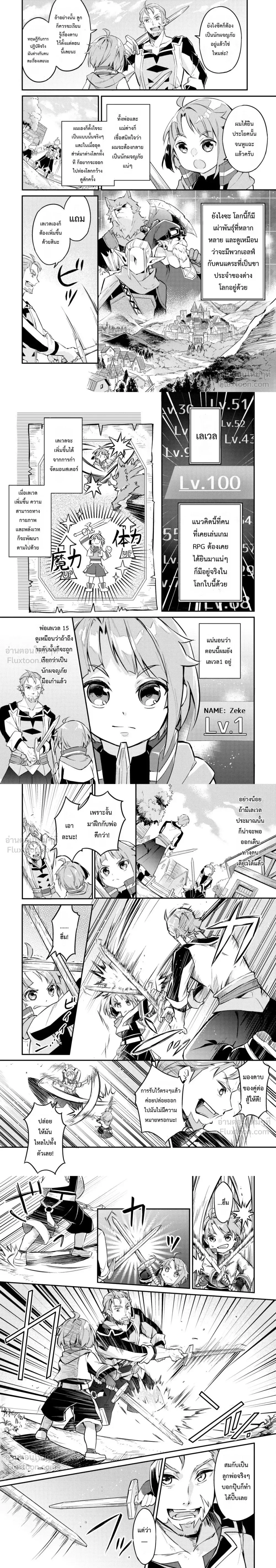 หน้าที่ 5