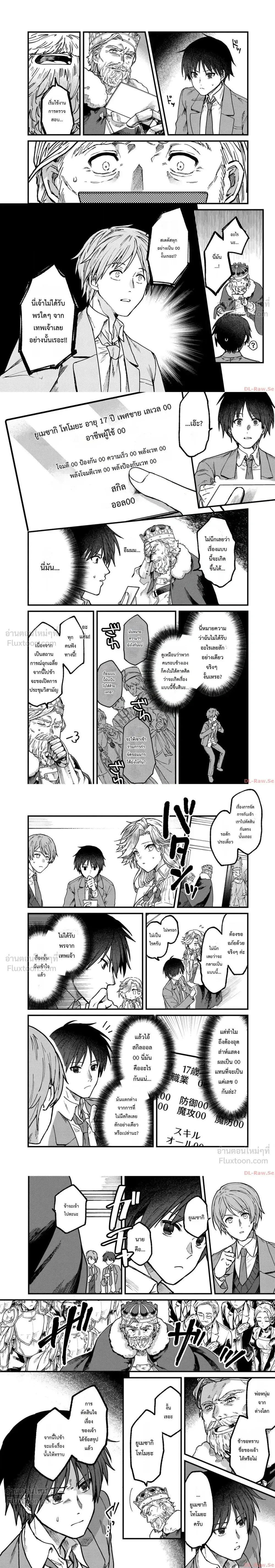หน้าที่ 5