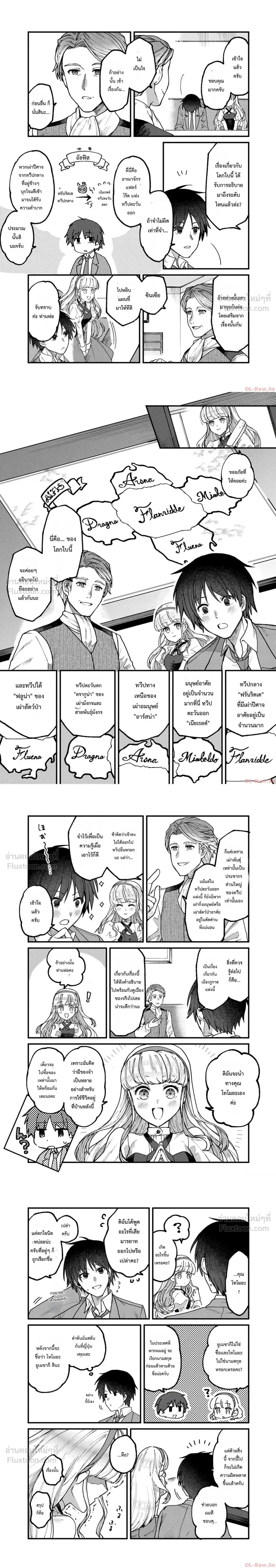 หน้าที่ 10