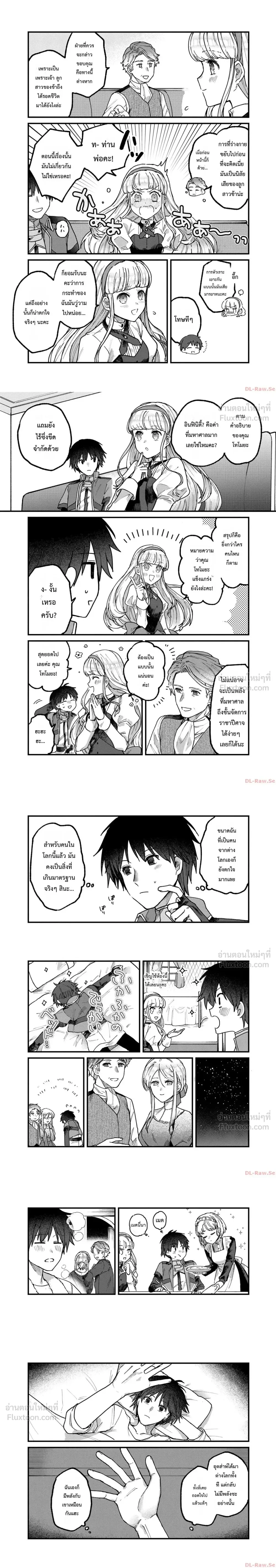 หน้าที่ 4