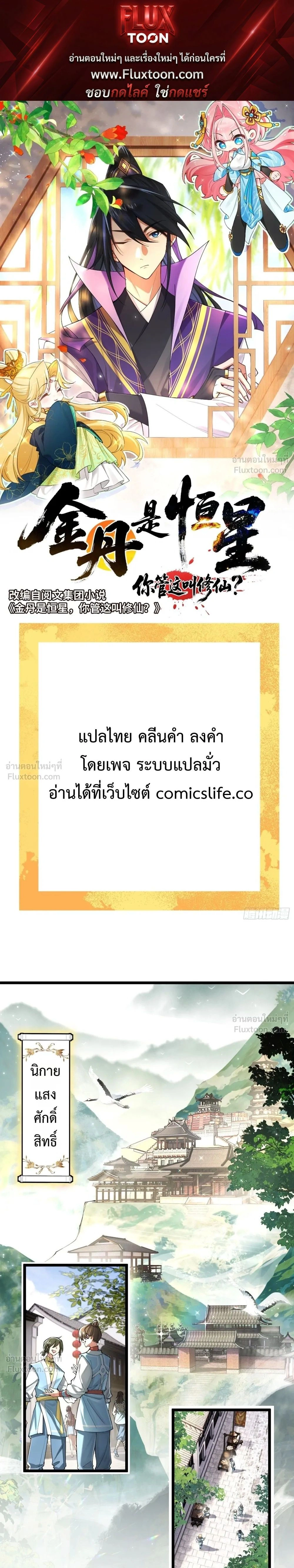 หน้าที่ 1