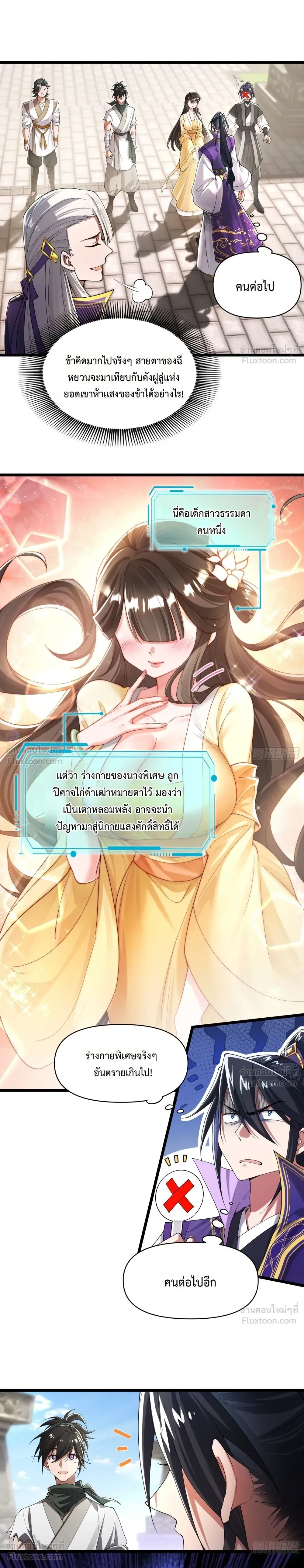 หน้าที่ 12