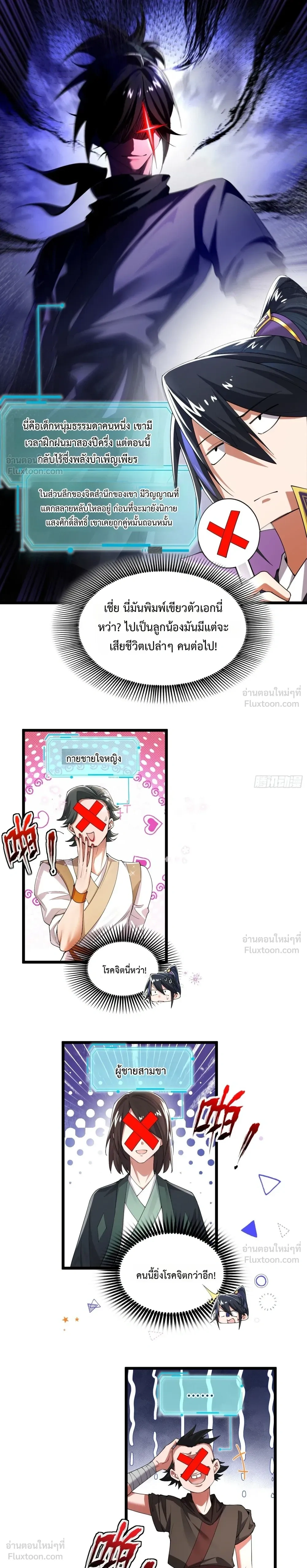 หน้าที่ 13