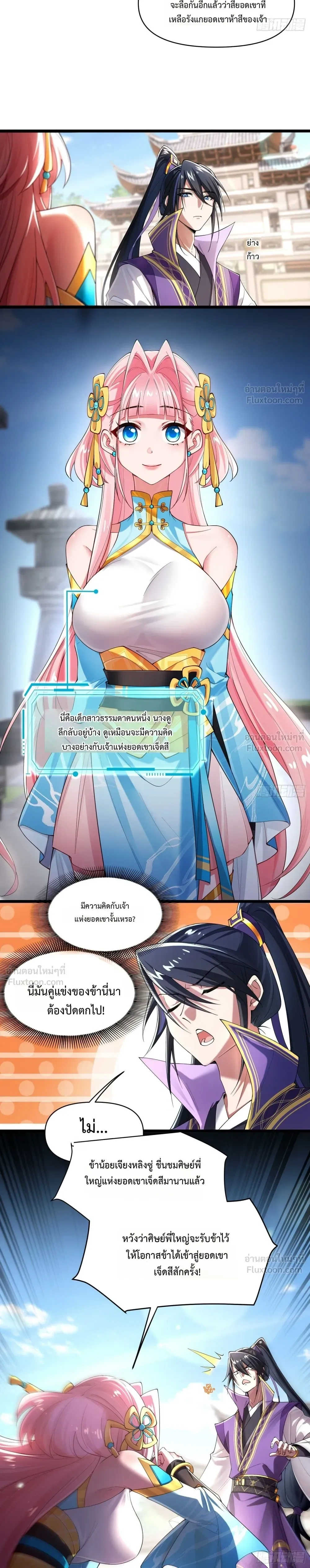 หน้าที่ 15