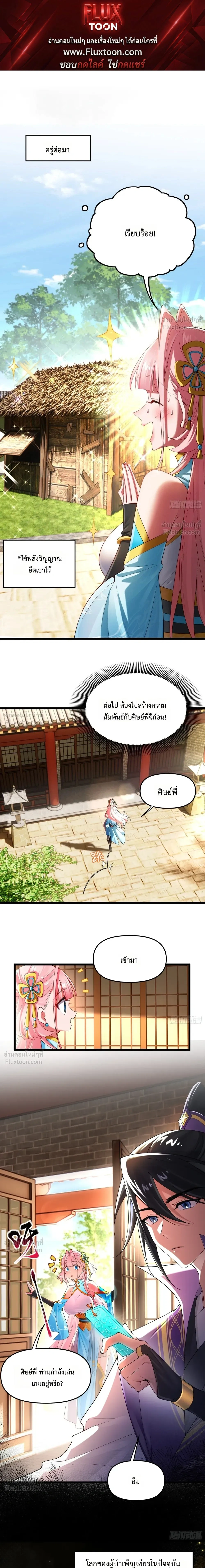 หน้าที่ 1