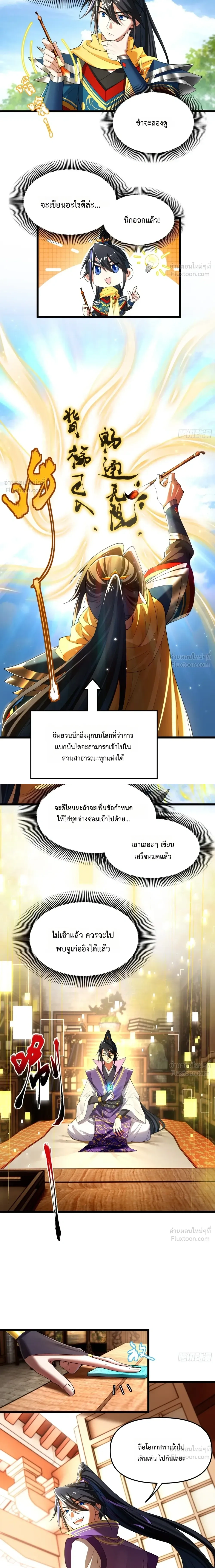 หน้าที่ 2