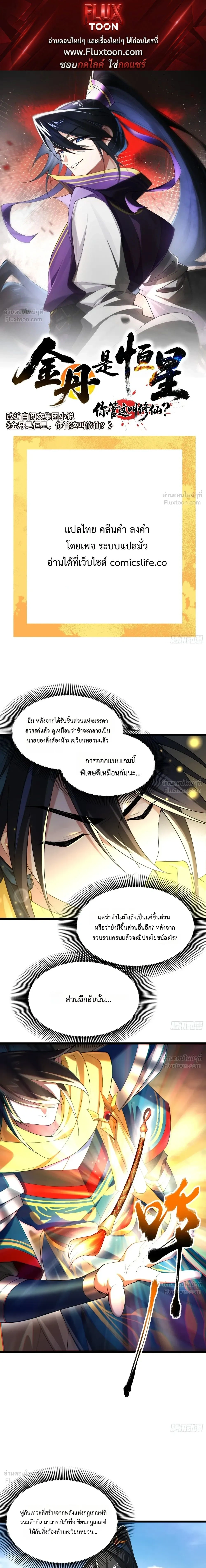หน้าที่ 1