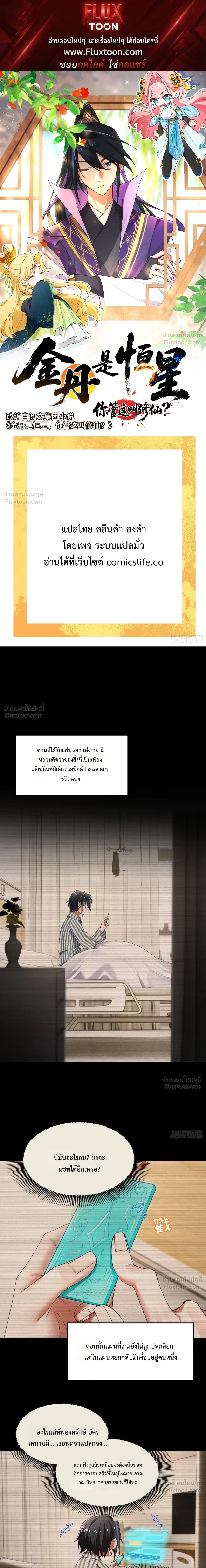 หน้าที่ 1