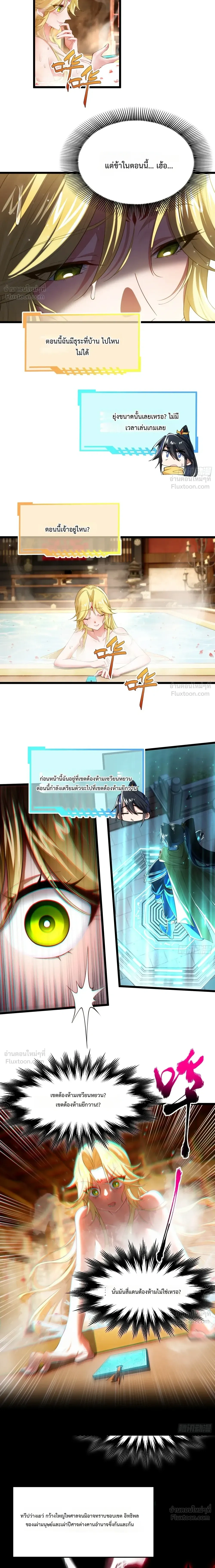 หน้าที่ 7