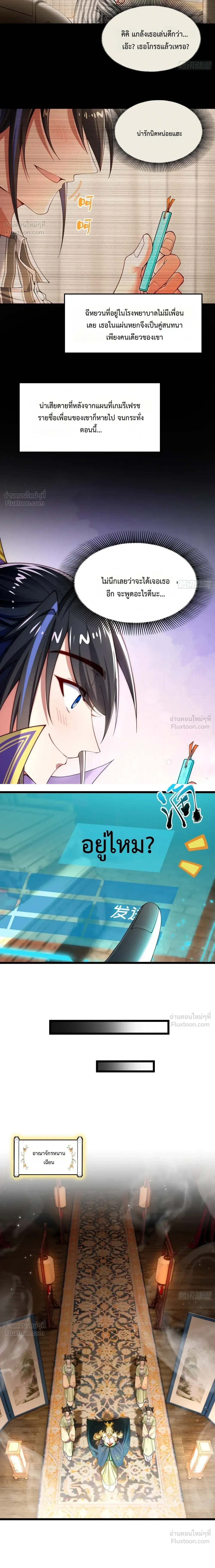 หน้าที่ 2