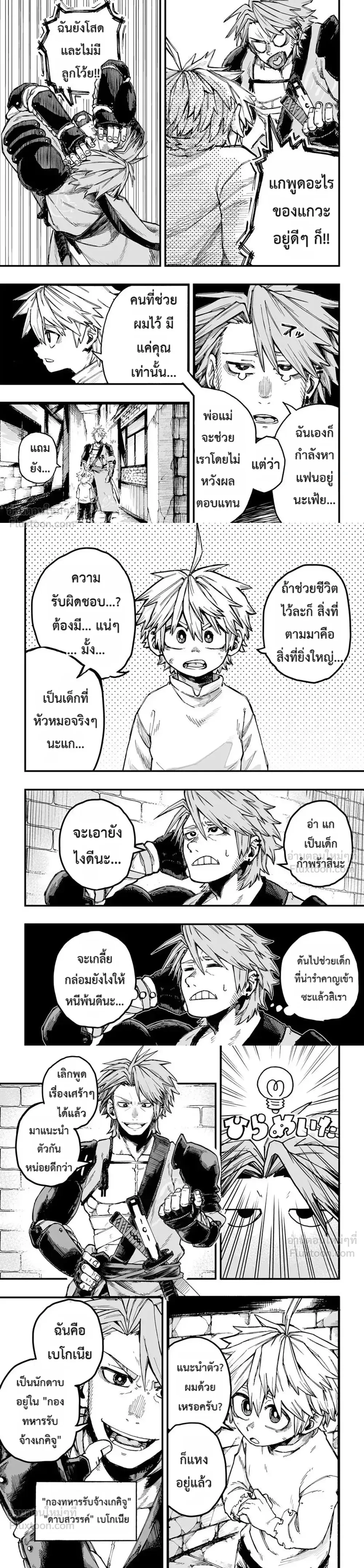 หน้าที่ 5