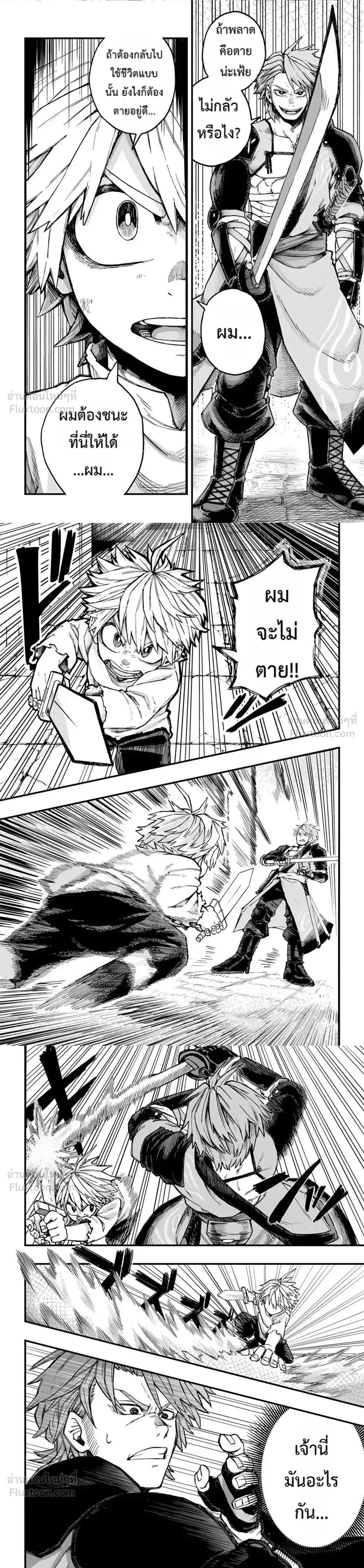 หน้าที่ 8