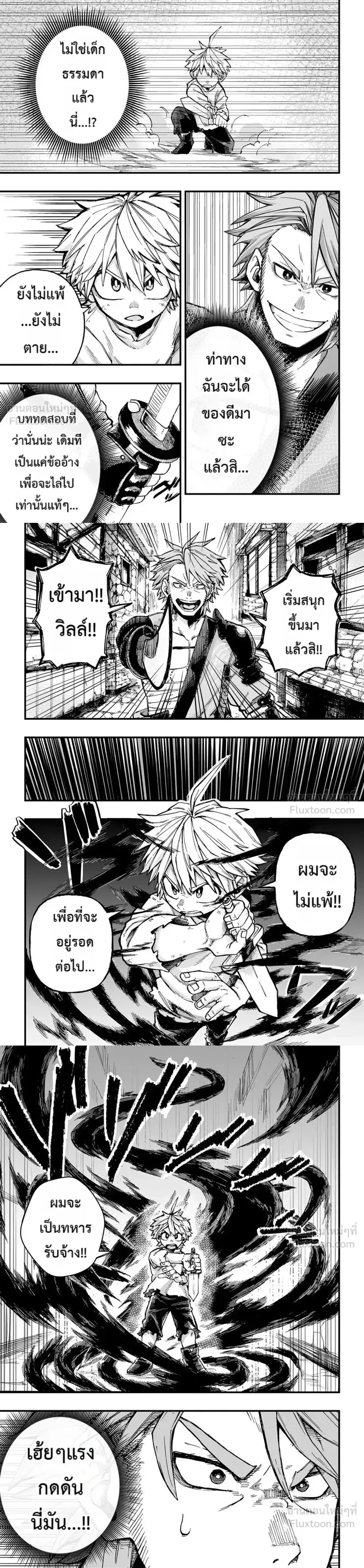 หน้าที่ 9