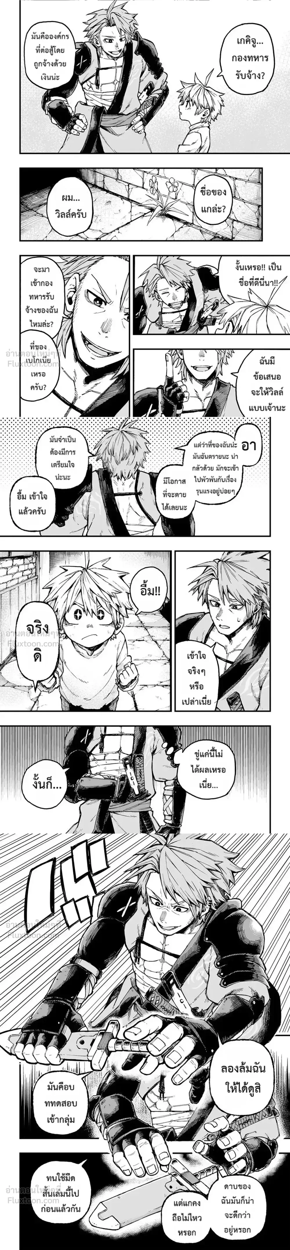หน้าที่ 6