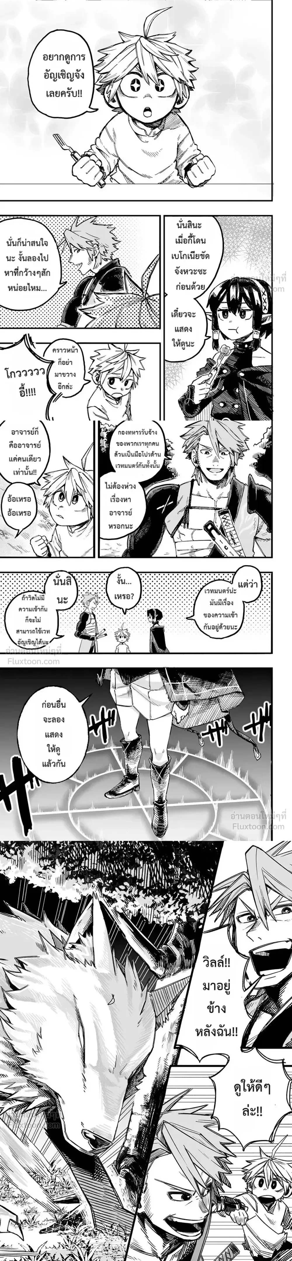 หน้าที่ 4