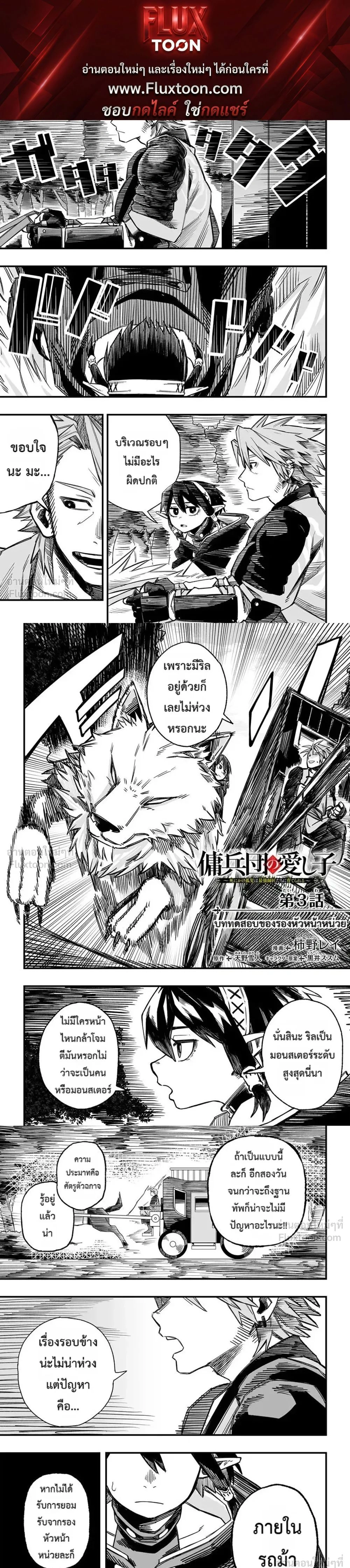 หน้าที่ 1