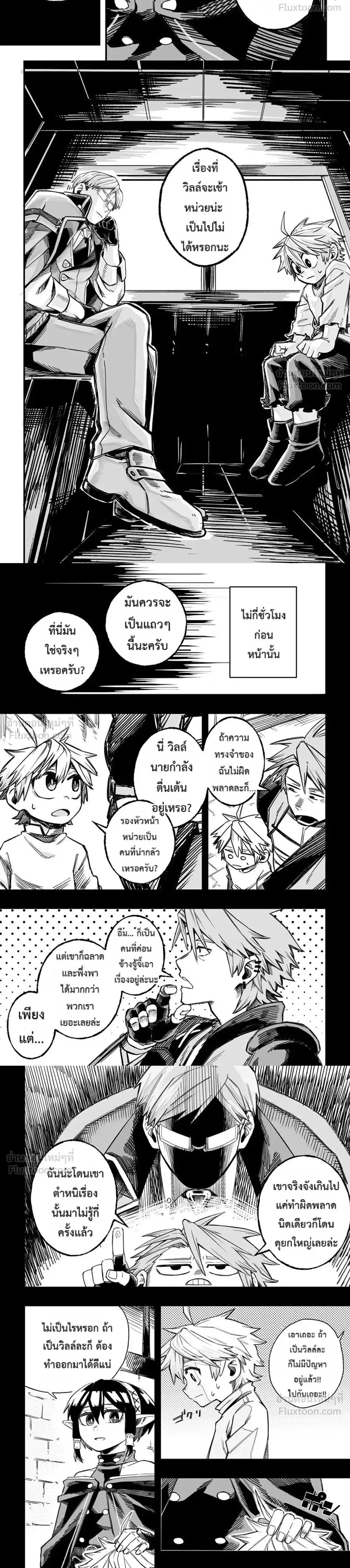 หน้าที่ 2