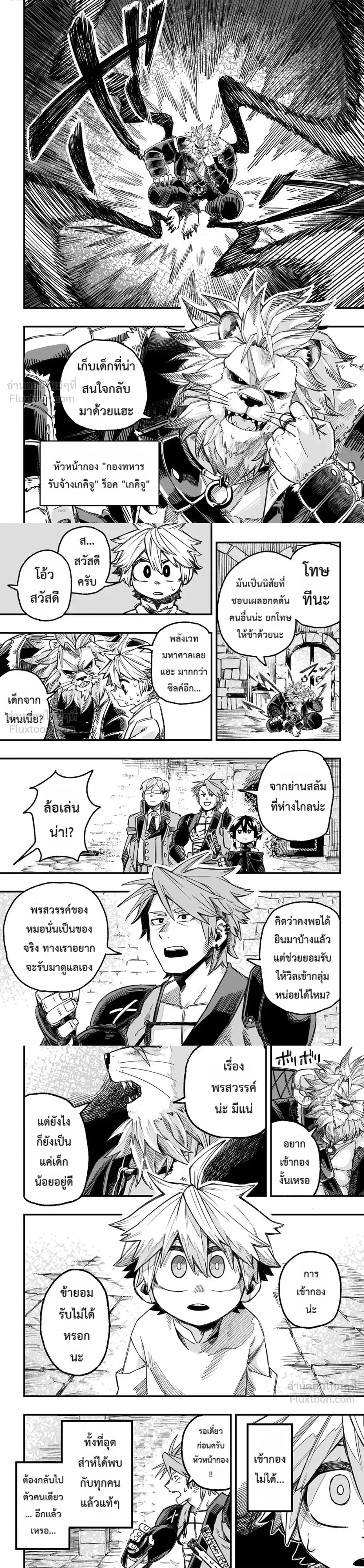 หน้าที่ 4