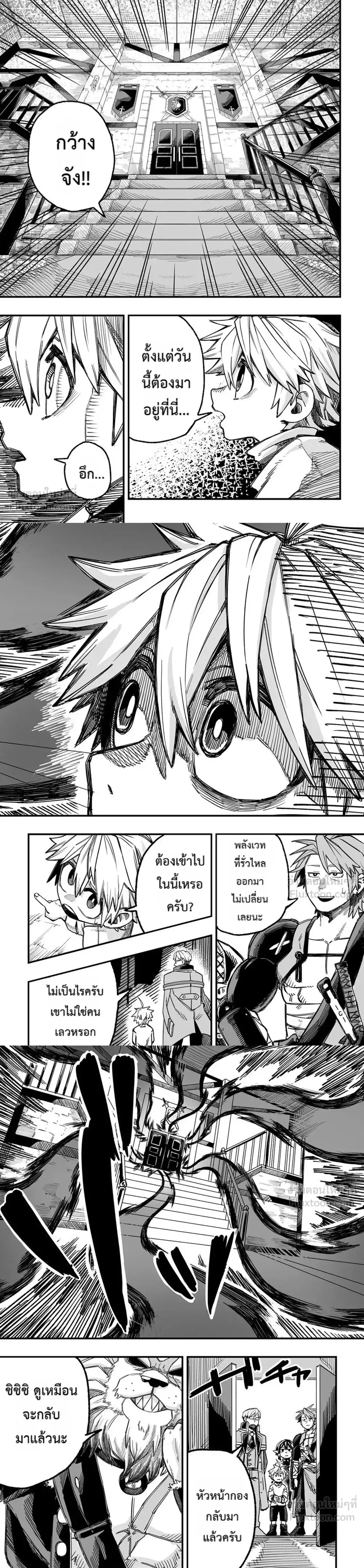 หน้าที่ 3