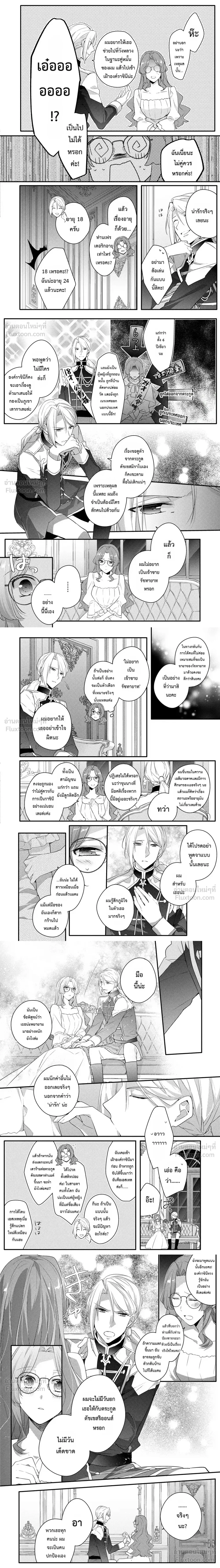 หน้าที่ 6